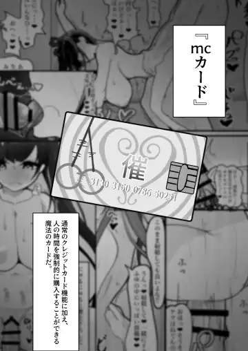[Shinozaki Ui] "Shiharai wa CreCa de!" ~Mahou no Card de Donna Meirei mo Shihoudai~ 2 Fhentai.net - Page 4