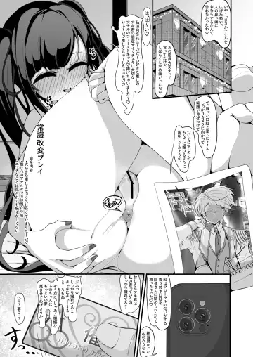 [Shinozaki Ui] "Shiharai wa CreCa de!" ~Mahou no Card de Donna Meirei mo Shihoudai~ 2 Fhentai.net - Page 21