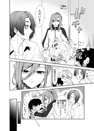 Kawaii Anoko wa Orera no Kanojo Fhentai.net - Page 6