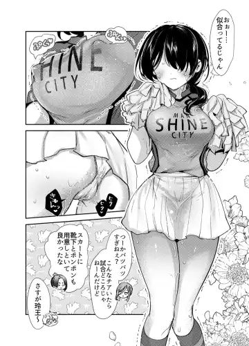 Kawaii Anoko wa Orera no Kanojo Fhentai.net - Page 11