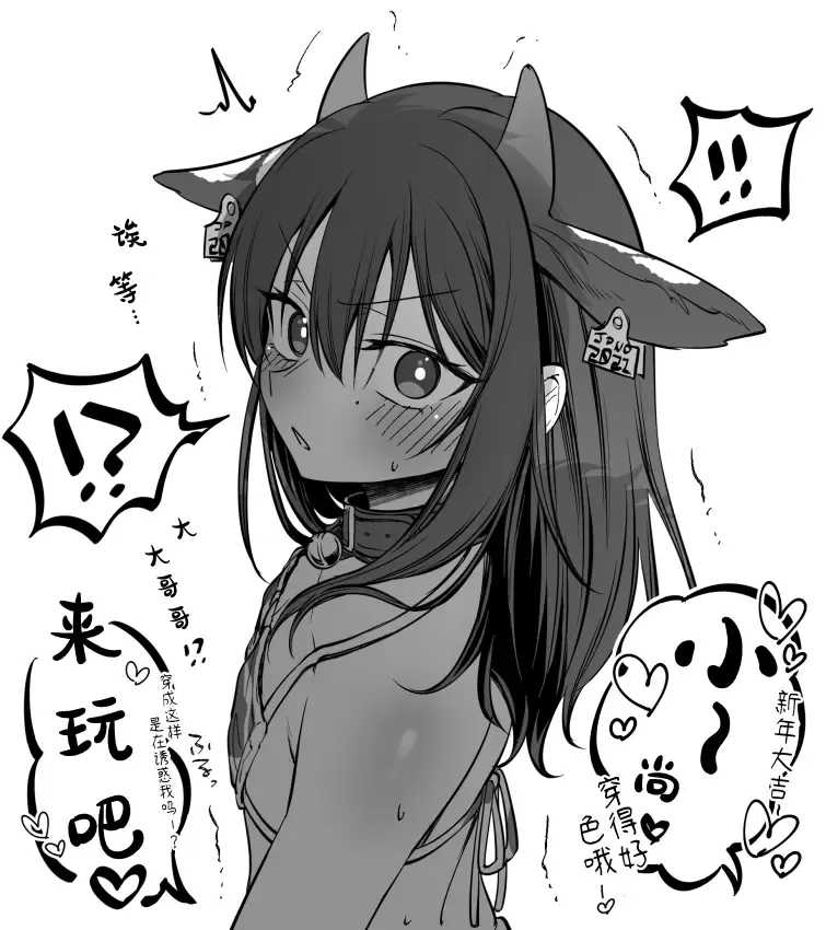 [Morino Bambi] Shoshinsha Josou Danshi Fhentai - Page 13