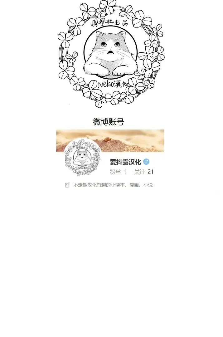 [Morino Bambi] Shoshinsha Josou Danshi Fhentai - Page 9