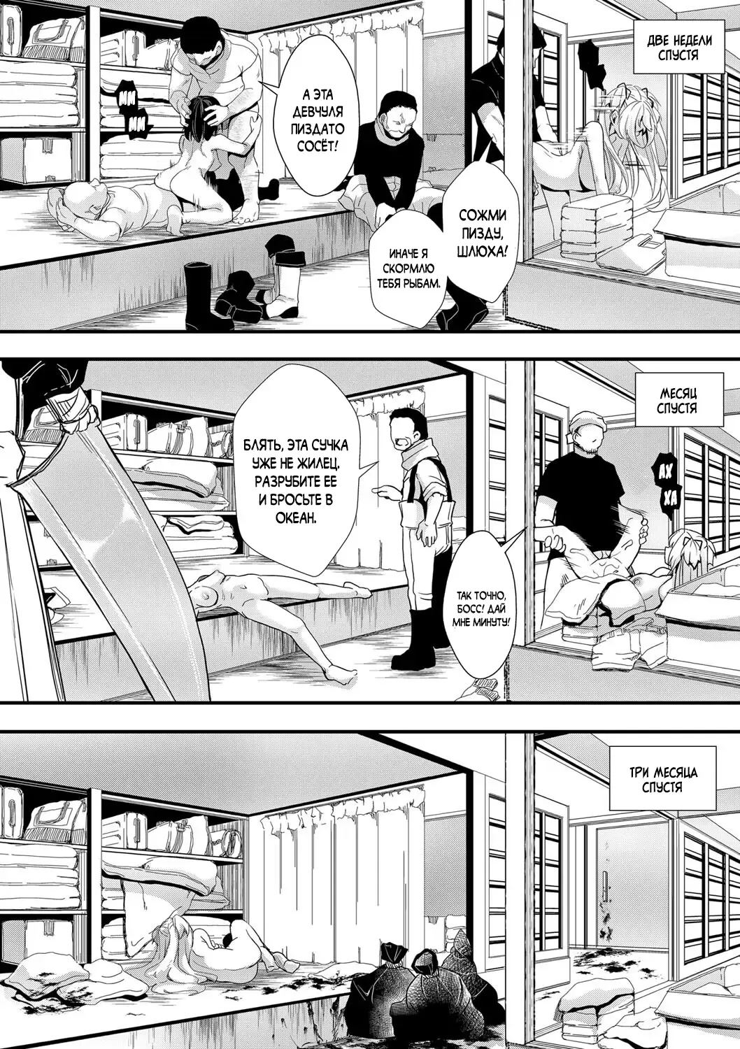 [Hal] Namaiki JK Mizuki no Matsuro | Последние дни Мизуки, дерзкой девчонки из старшей школы Fhentai - Page 24