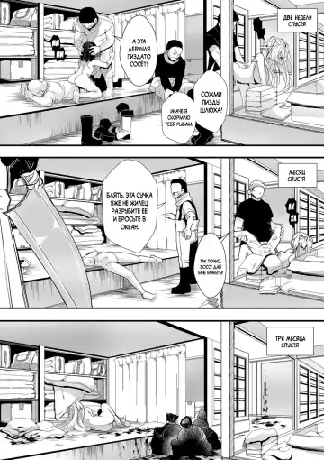 [Hal] Namaiki JK Mizuki no Matsuro | Последние дни Мизуки, дерзкой девчонки из старшей школы Fhentai - Page 24