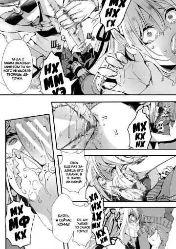 [Hal] Namaiki JK Mizuki no Matsuro | Последние дни Мизуки, дерзкой девчонки из старшей школы Fhentai - Page 7