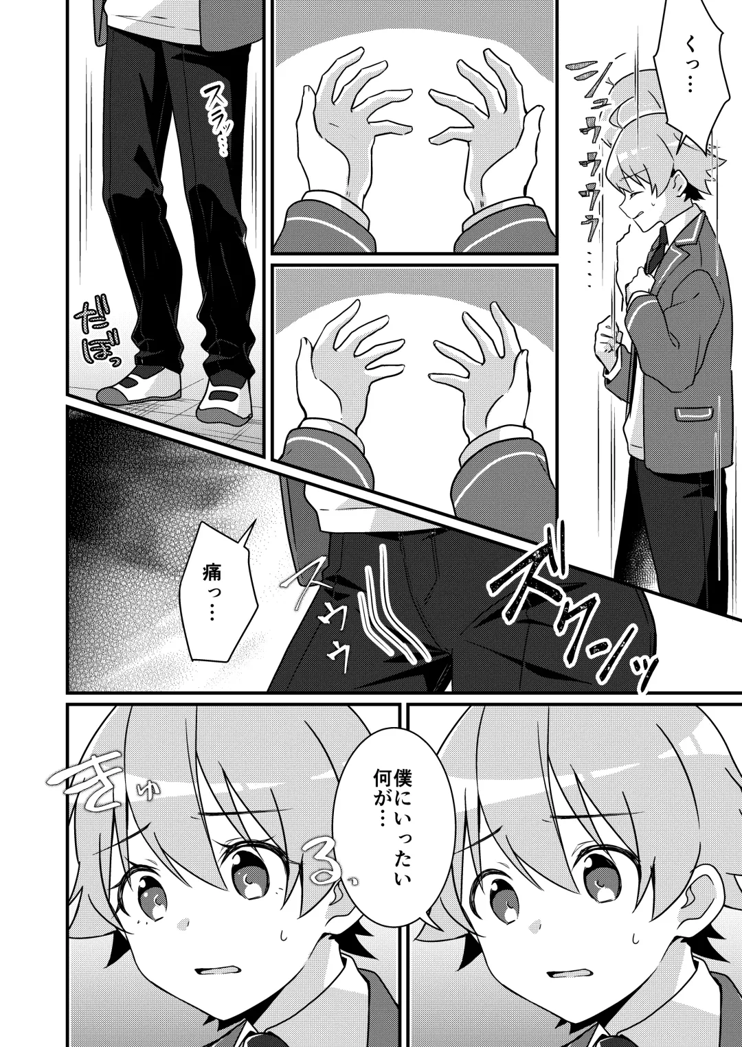 [Nomu] Shoukan Sareta Succubus ga Boku da Nante Kiitenain desu kedo Fhentai - Page 58