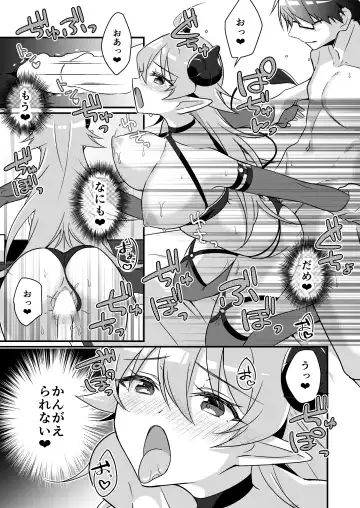[Nomu] Shoukan Sareta Succubus ga Boku da Nante Kiitenain desu kedo Fhentai - Page 103