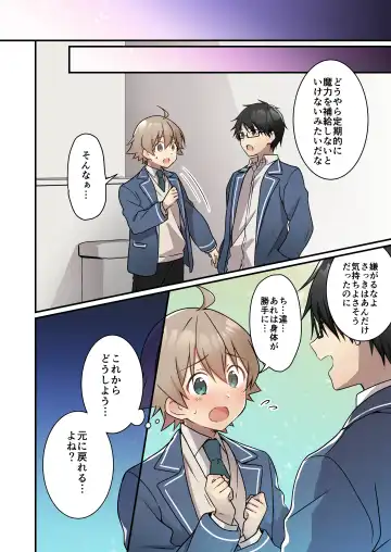 [Nomu] Shoukan Sareta Succubus ga Boku da Nante Kiitenain desu kedo Fhentai - Page 31