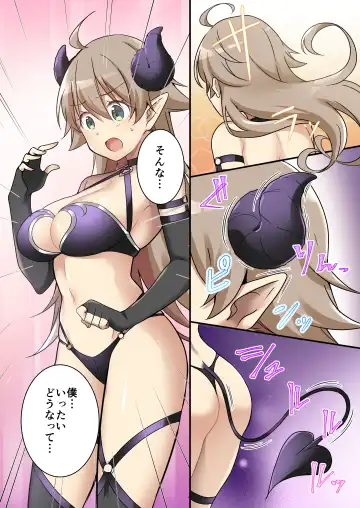 [Nomu] Shoukan Sareta Succubus ga Boku da Nante Kiitenain desu kedo Fhentai - Page 5