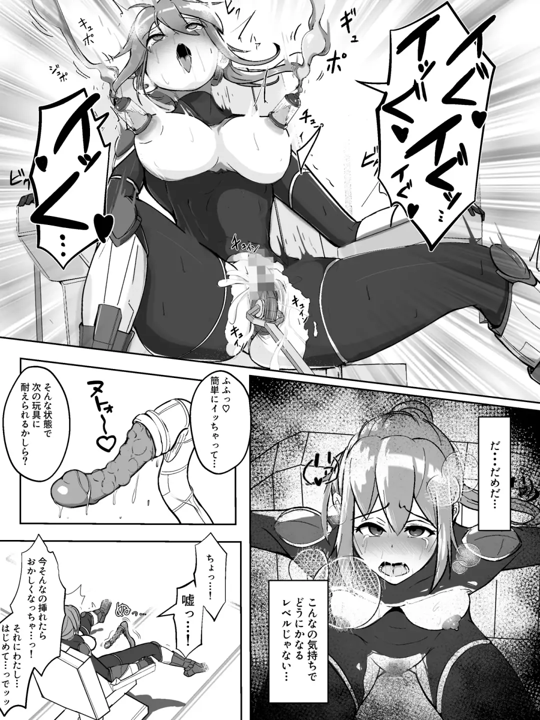 Soukou Senki Assault Blue ~Haiboku Heroine Subete o Ubaware Zetsubousu~ Fhentai.net - Page 12