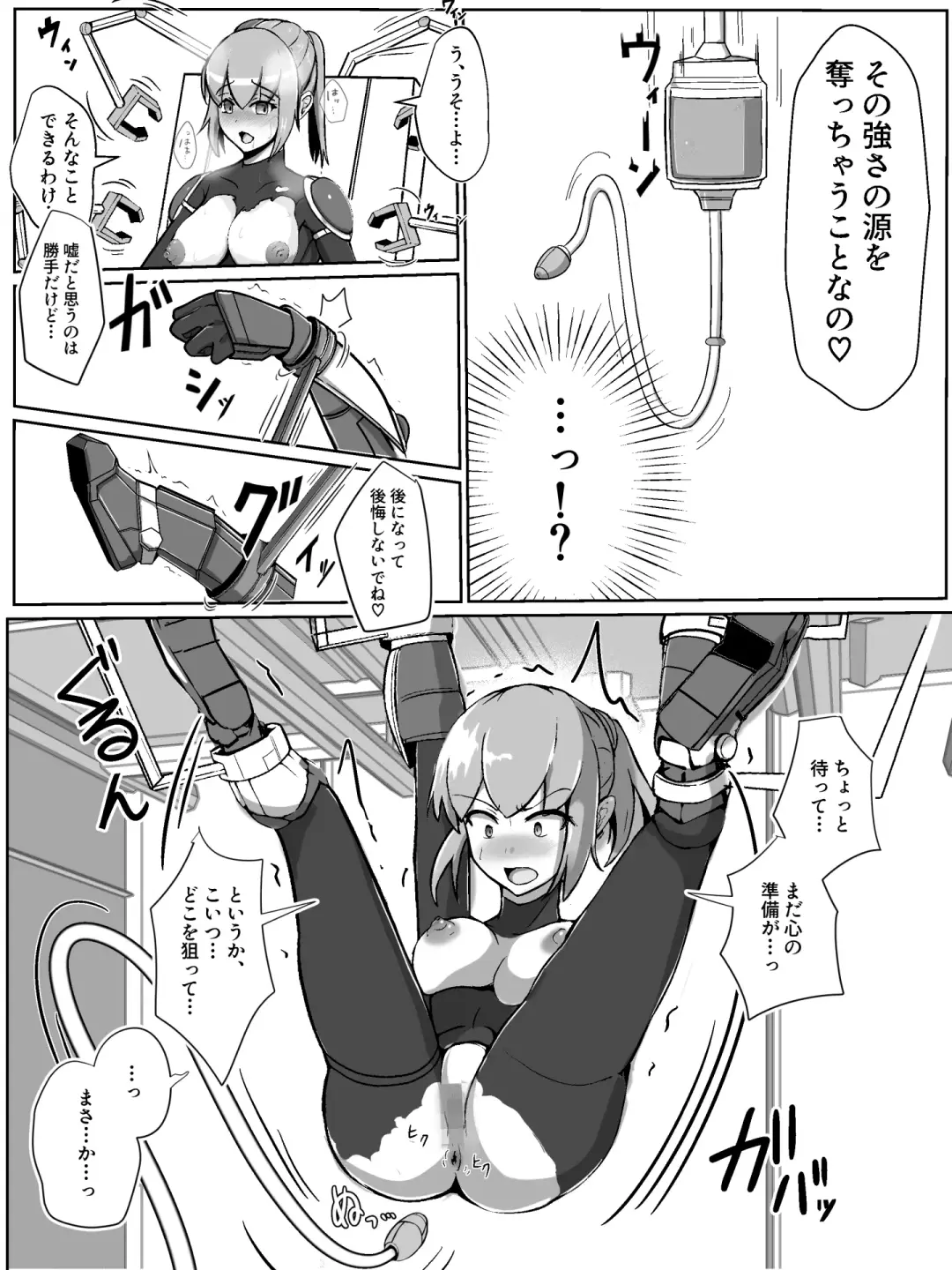 Soukou Senki Assault Blue ~Haiboku Heroine Subete o Ubaware Zetsubousu~ Fhentai.net - Page 15