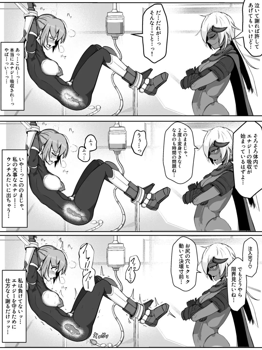 Soukou Senki Assault Blue ~Haiboku Heroine Subete o Ubaware Zetsubousu~ Fhentai.net - Page 17