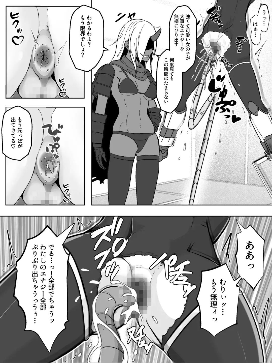 Soukou Senki Assault Blue ~Haiboku Heroine Subete o Ubaware Zetsubousu~ Fhentai.net - Page 20