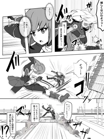 Soukou Senki Assault Blue ~Haiboku Heroine Subete o Ubaware Zetsubousu~ Fhentai.net - Page 4