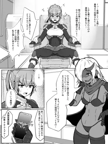 Soukou Senki Assault Blue ~Haiboku Heroine Subete o Ubaware Zetsubousu~ Fhentai.net - Page 8