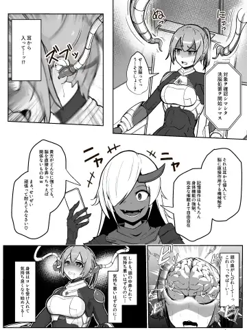 Soukou Senki Assault Blue ~Haiboku Heroine Subete o Ubaware Zetsubousu~ Fhentai.net - Page 9