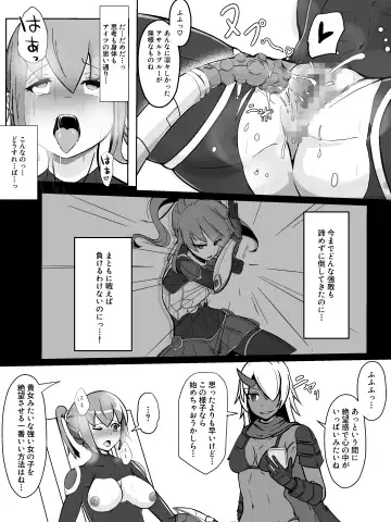 Soukou Senki Assault Blue ~Haiboku Heroine Subete o Ubaware Zetsubousu~ Fhentai.net - Page 14