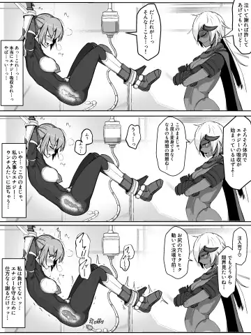 Soukou Senki Assault Blue ~Haiboku Heroine Subete o Ubaware Zetsubousu~ Fhentai.net - Page 17