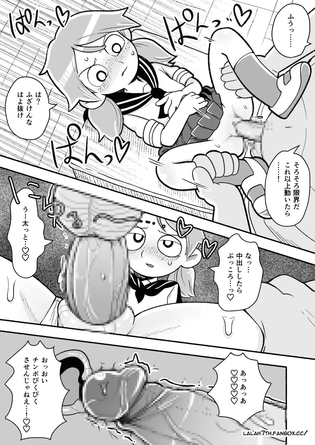 [Sumire] NSFW Gravedigger Comic Fhentai - Page 2