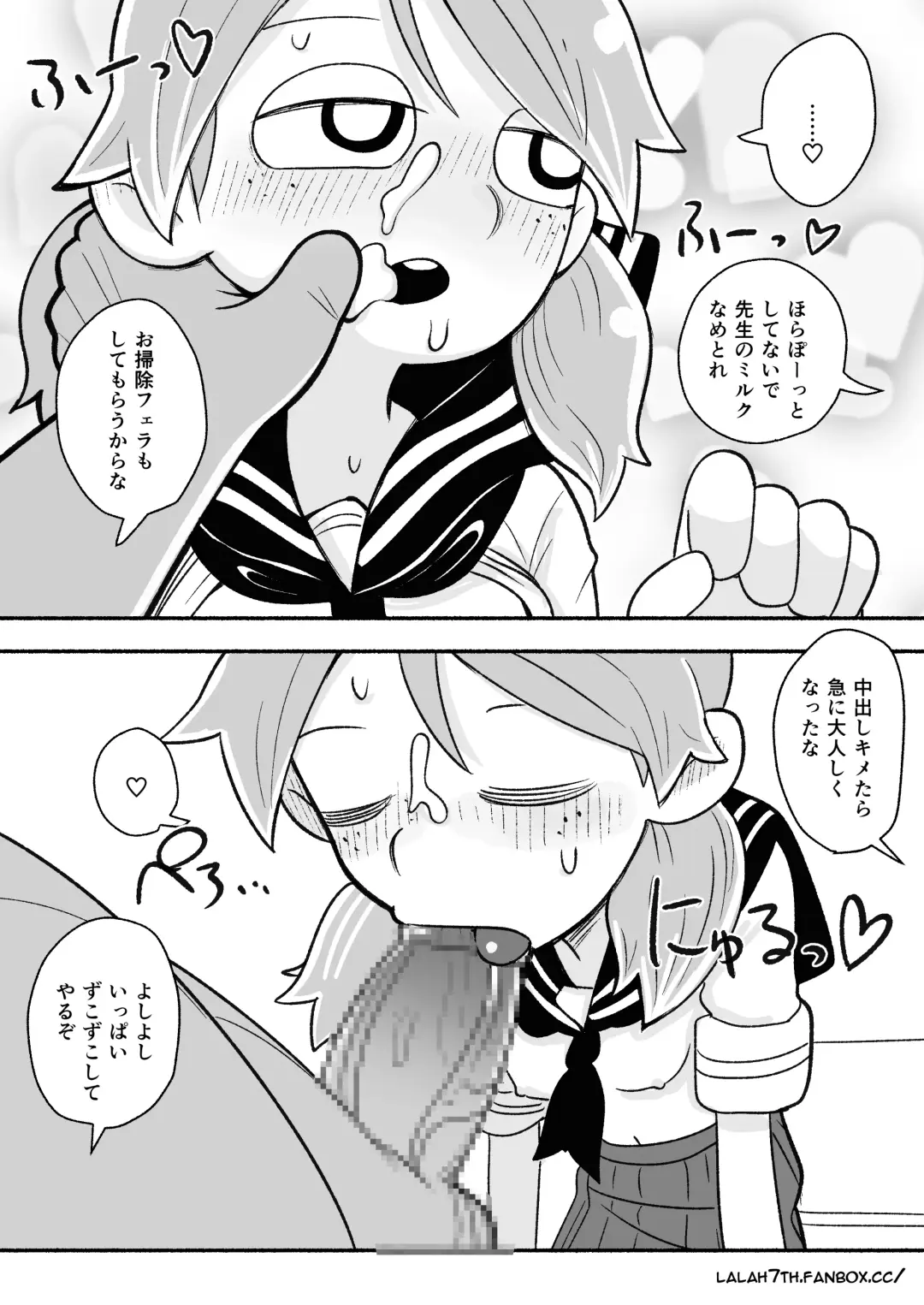 [Sumire] NSFW Gravedigger Comic Fhentai - Page 4