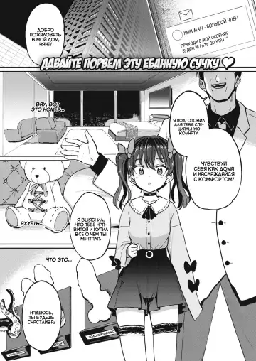 [Aomushi] Papakatsu! | Папик Fhentai - Page 2