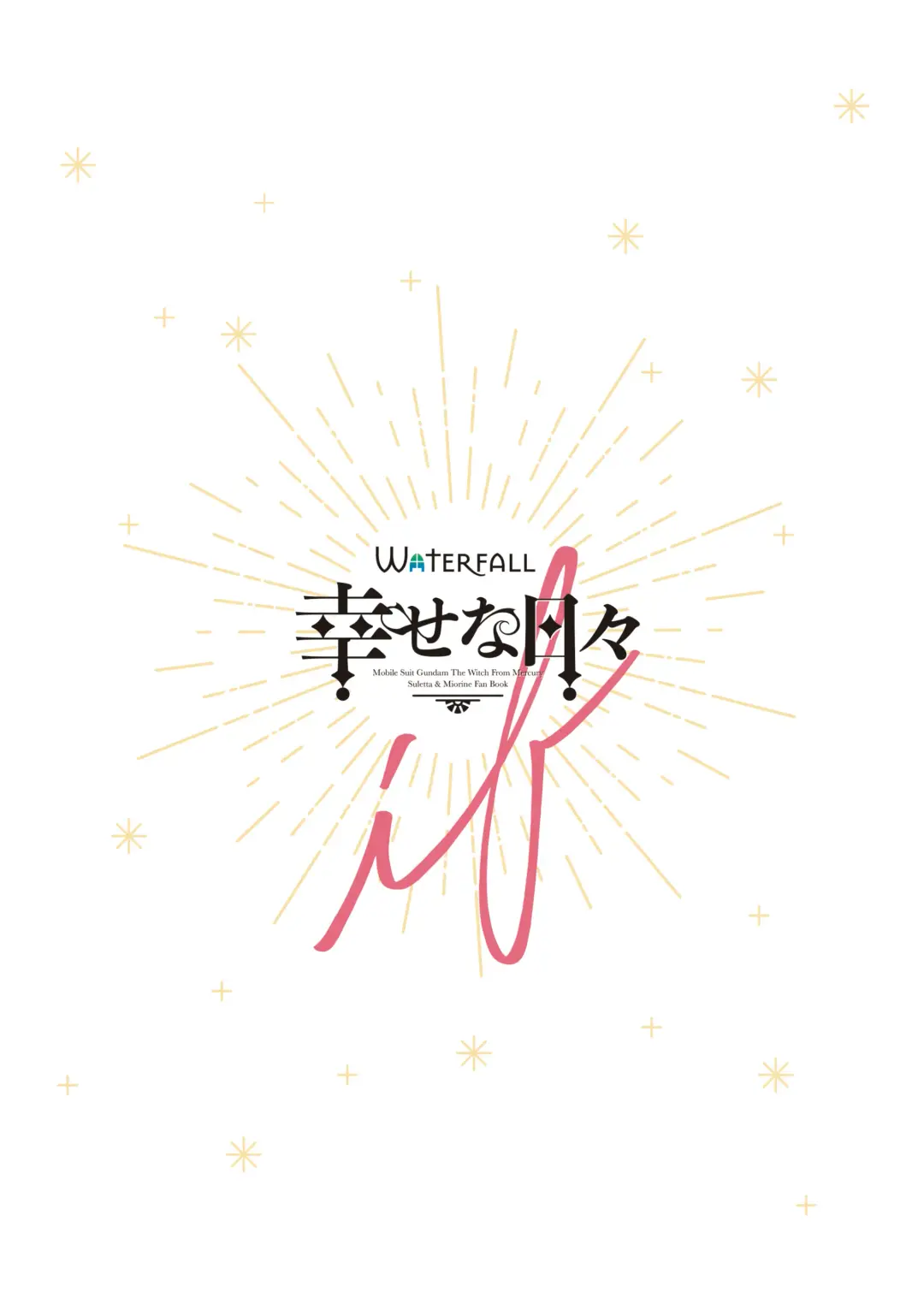 [Takano Saku] Shiawase na Hibi -if- Fhentai - Page 43