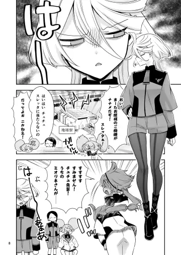 [Takano Saku] Shiawase na Hibi -if- Fhentai - Page 5