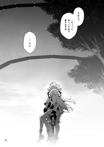 [Takano Saku] Shiawase na Hibi -if- Fhentai - Page 18