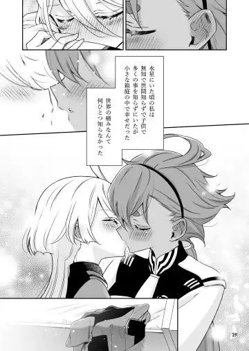 [Takano Saku] Shiawase na Hibi -if- Fhentai - Page 25