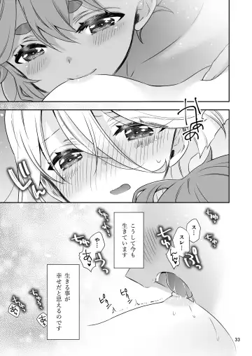 [Takano Saku] Shiawase na Hibi -if- Fhentai - Page 29