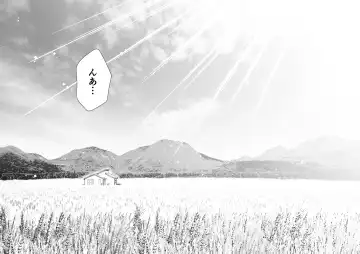 [Takano Saku] Shiawase na Hibi -if- Fhentai - Page 37