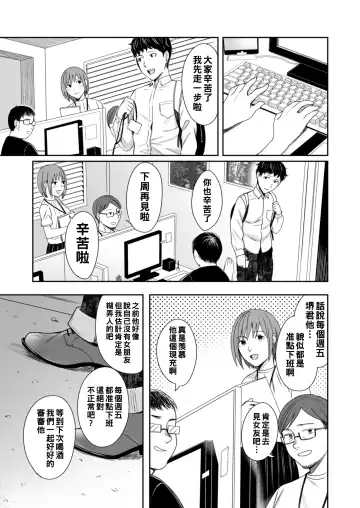 [Inukami Inoji] Honey Bunny ~part1. Sakura~ Fhentai - Page 42