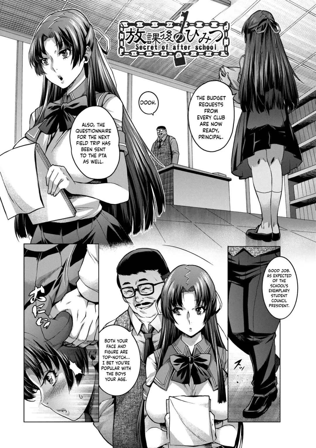Read [Momofuki Rio] Houkago no Himitsu - Secret of after school (decensored) - Fhentai.net
