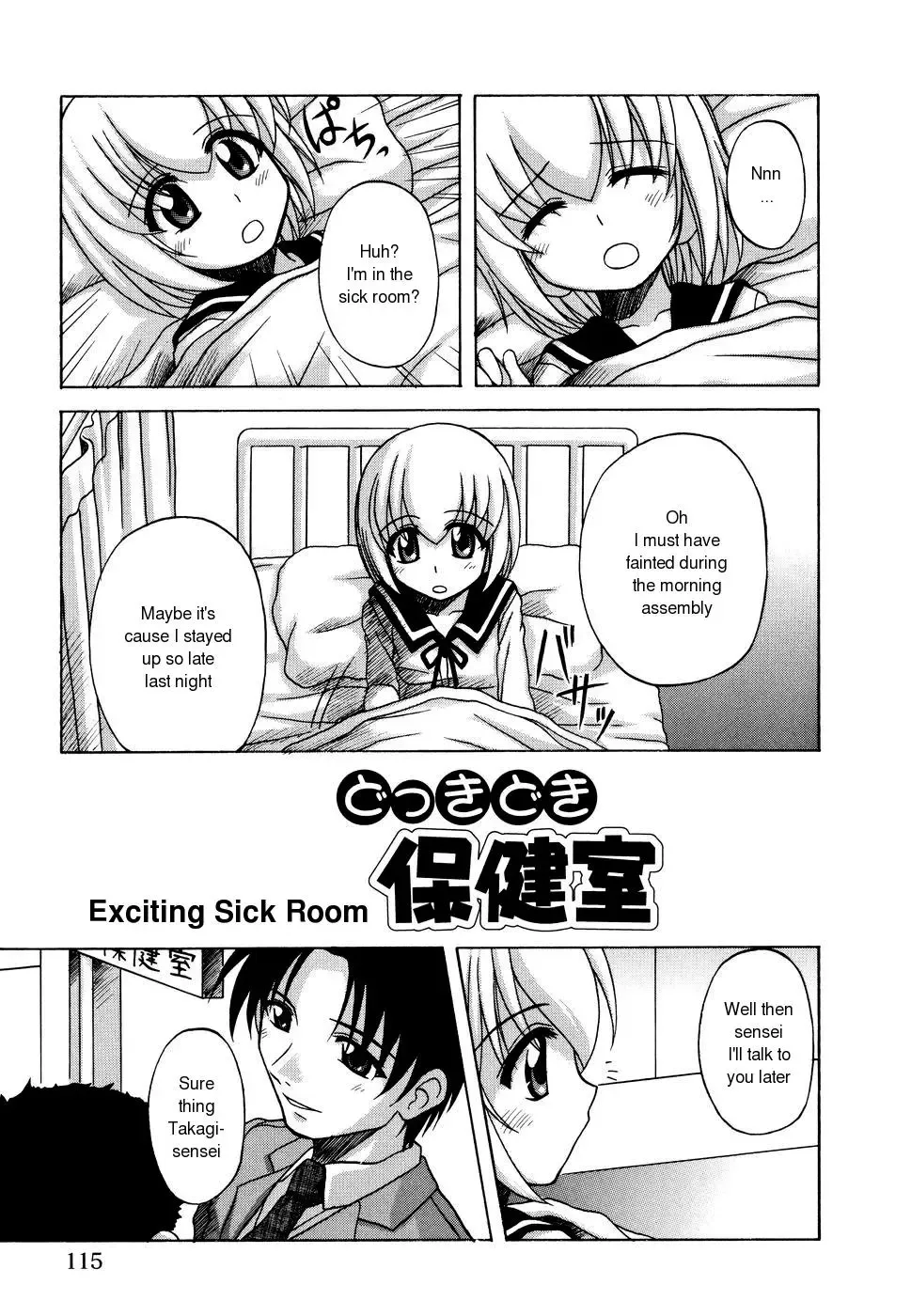 [Nanana Nana] Sentimental/Twelve Fhentai - Page 113