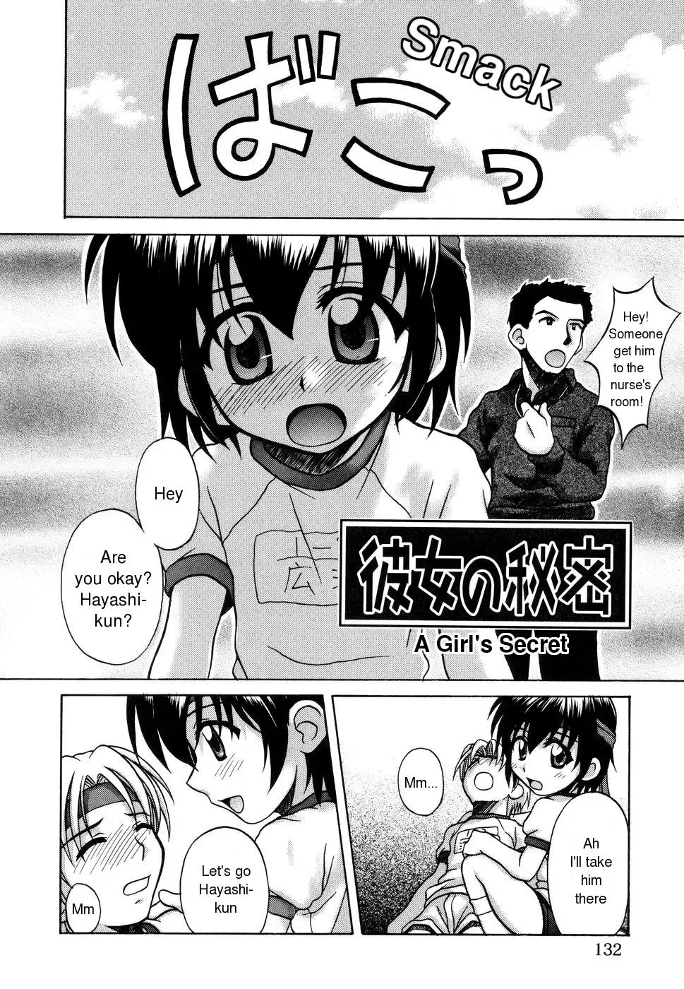 [Nanana Nana] Sentimental/Twelve Fhentai - Page 130