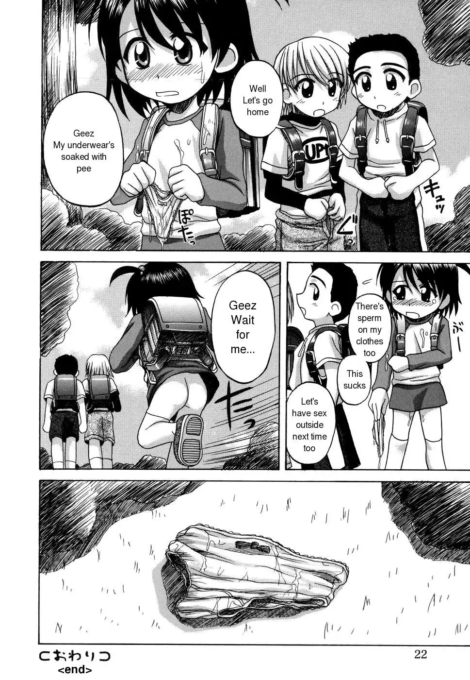 [Nanana Nana] Sentimental/Twelve Fhentai - Page 20