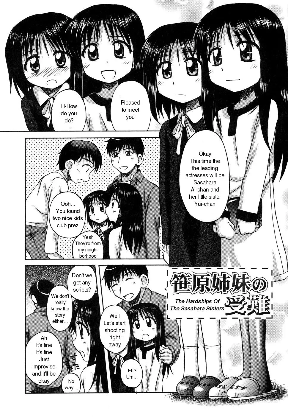 [Nanana Nana] Sentimental/Twelve Fhentai - Page 22