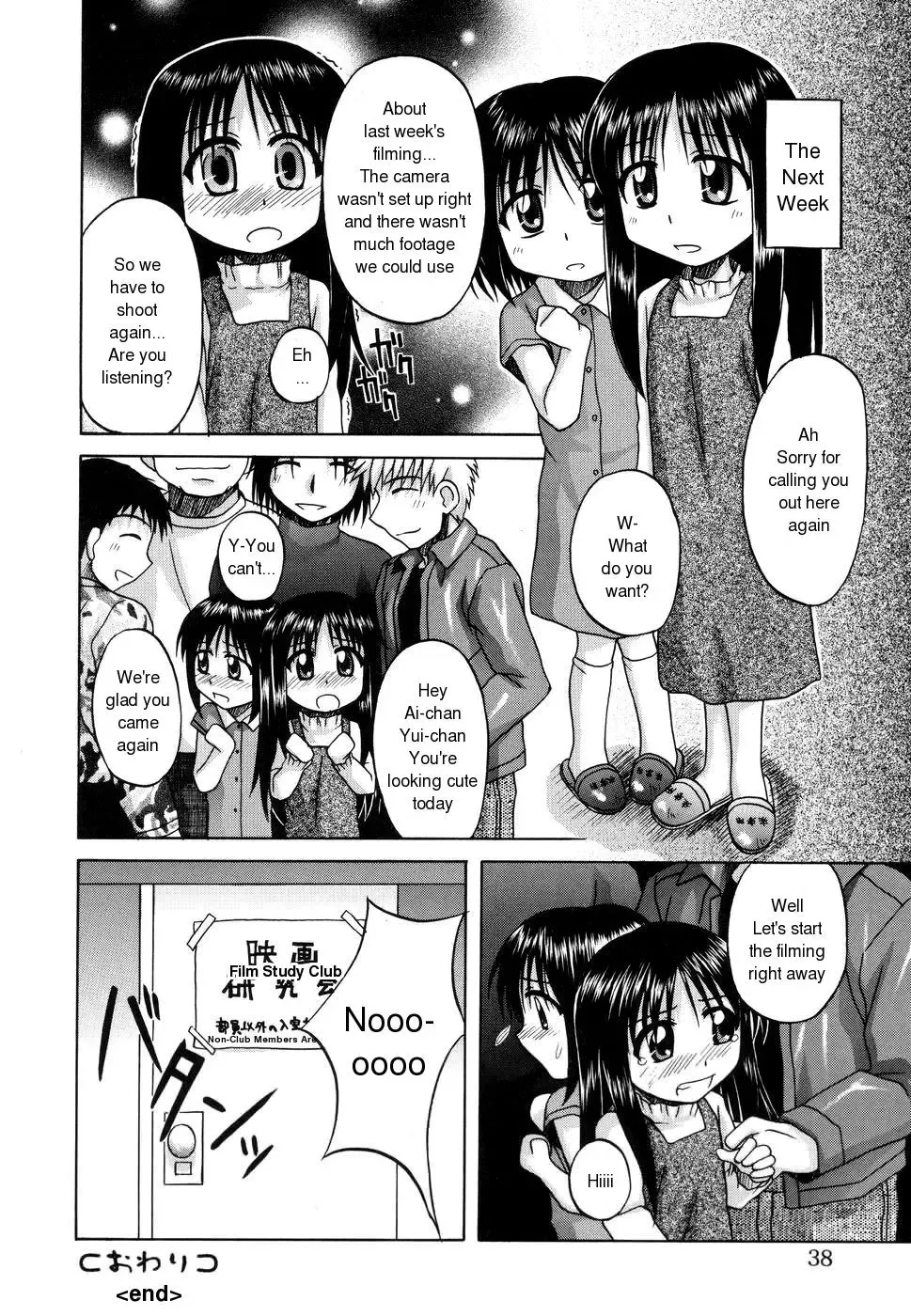[Nanana Nana] Sentimental/Twelve Fhentai - Page 36