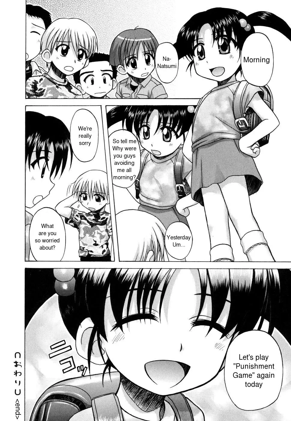 [Nanana Nana] Sentimental/Twelve Fhentai - Page 68