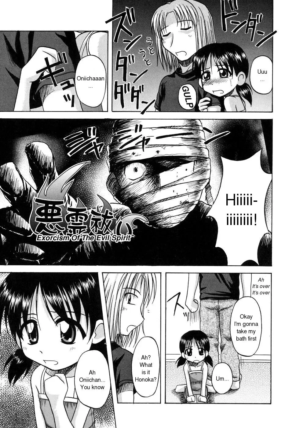 [Nanana Nana] Sentimental/Twelve Fhentai - Page 69