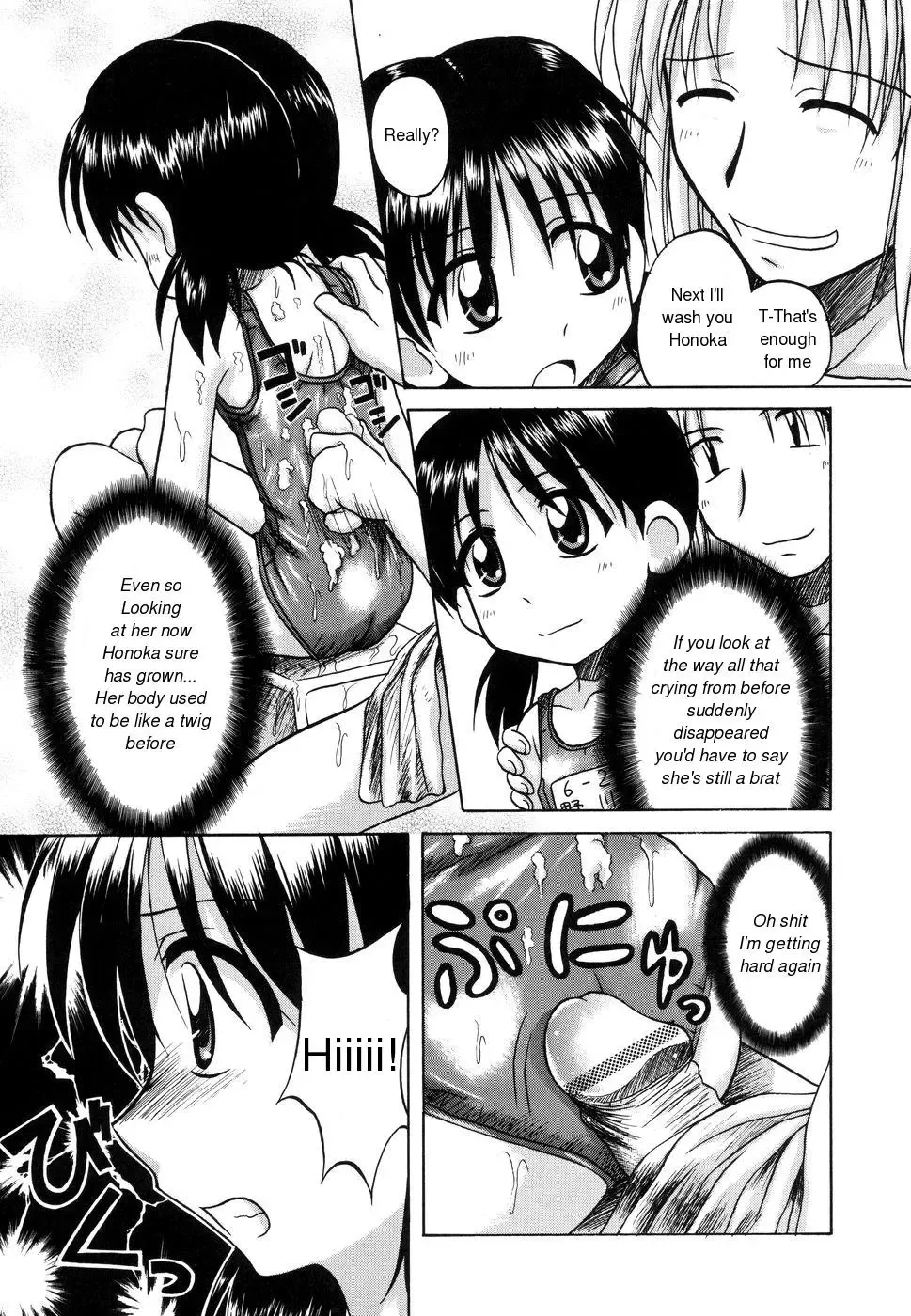 [Nanana Nana] Sentimental/Twelve Fhentai - Page 73