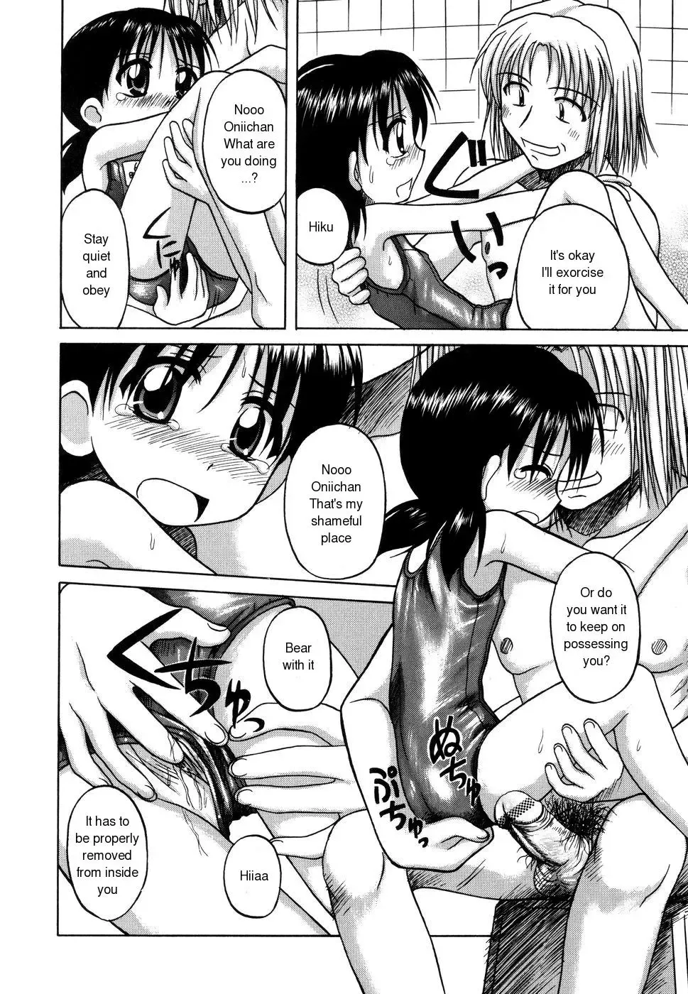 [Nanana Nana] Sentimental/Twelve Fhentai - Page 78