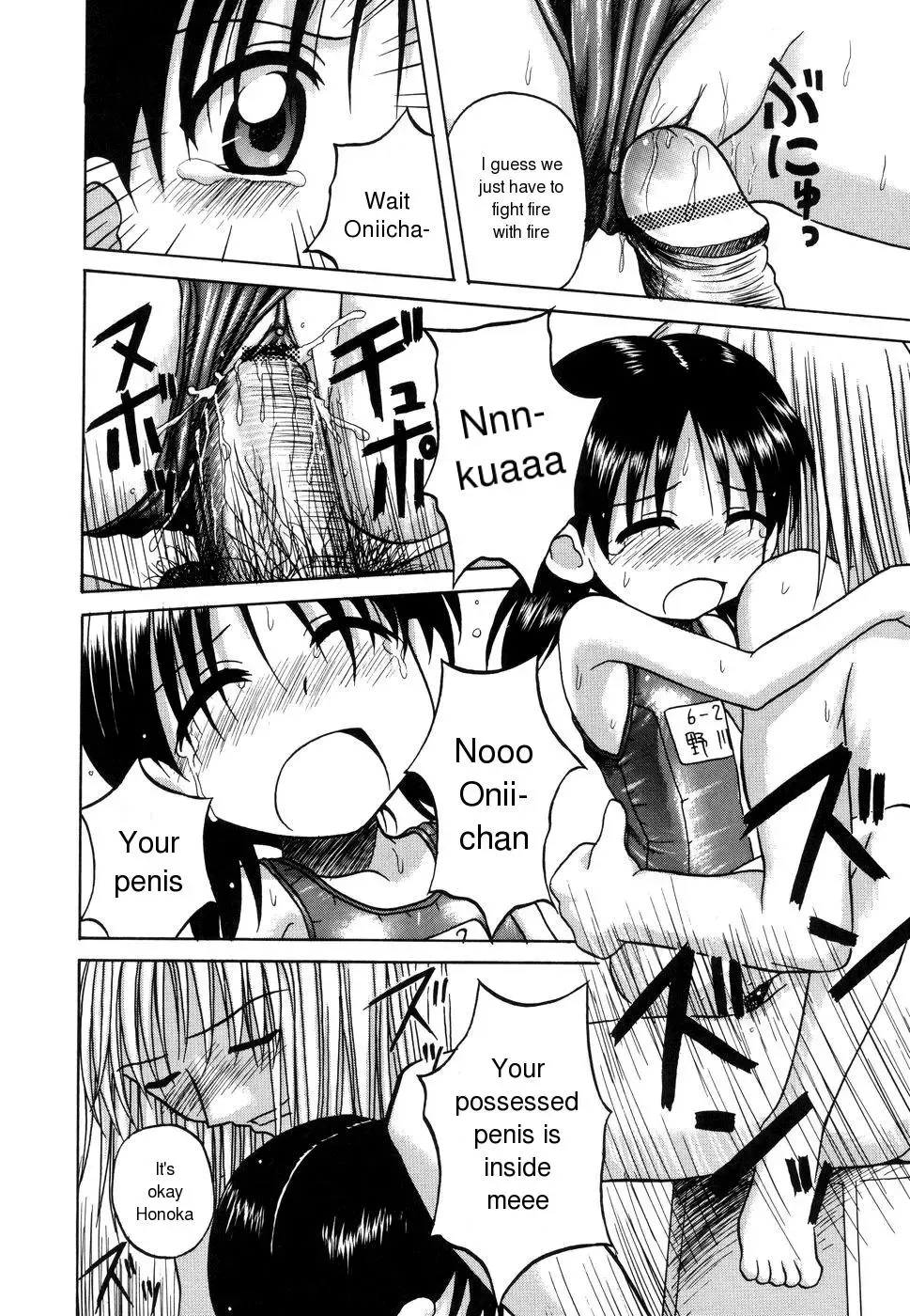 [Nanana Nana] Sentimental/Twelve Fhentai - Page 80