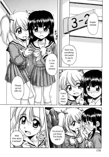 [Nanana Nana] Sentimental/Twelve Fhentai - Page 176
