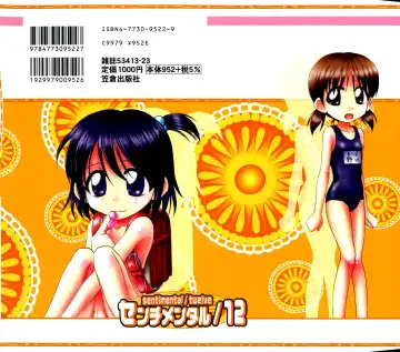 [Nanana Nana] Sentimental/Twelve Fhentai - Page 198