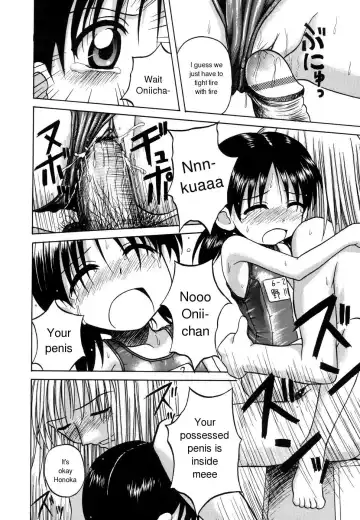 [Nanana Nana] Sentimental/Twelve Fhentai - Page 80