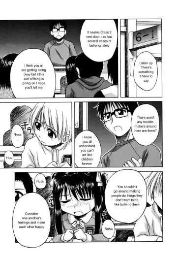 [Nanana Nana] Sentimental/Twelve Fhentai - Page 83