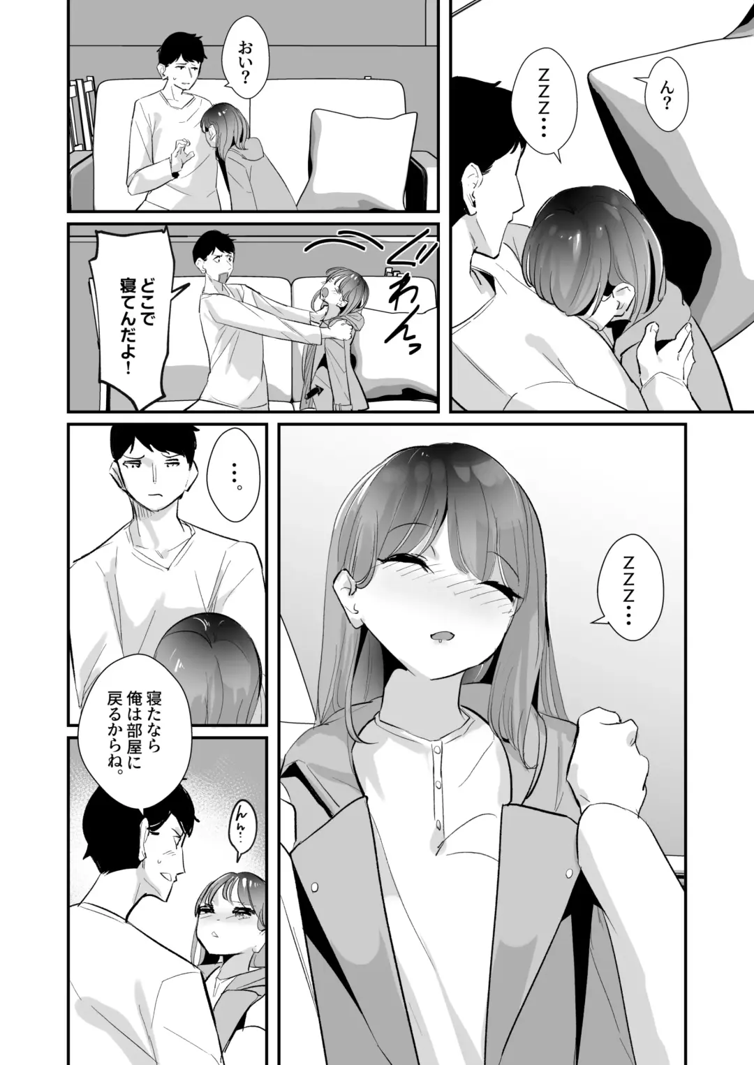 [Uenosuke] Meitei su. Fhentai - Page 6