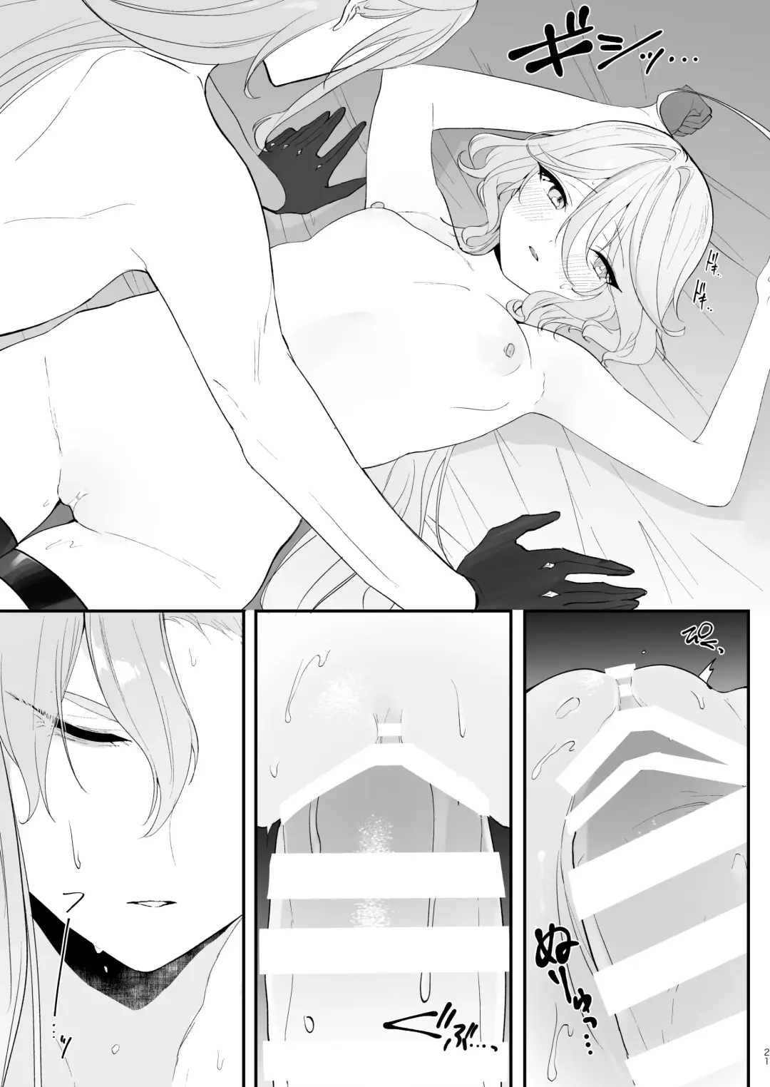 [Ichigono Rei] Mizu wa Saigo ni Itadakou - I'll Have the Water Last Fhentai - Page 20