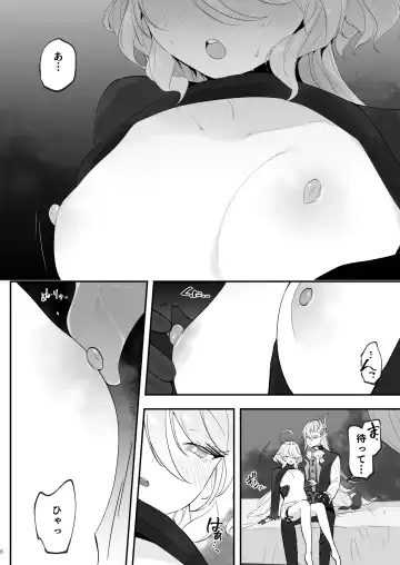 [Ichigono Rei] Mizu wa Saigo ni Itadakou - I'll Have the Water Last Fhentai.net - Page 7